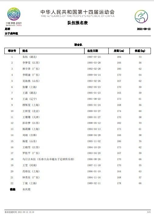 想清楚之后，再来告诉我，咱们俩之间，到底是你能灭了我，我是我能灭了你。